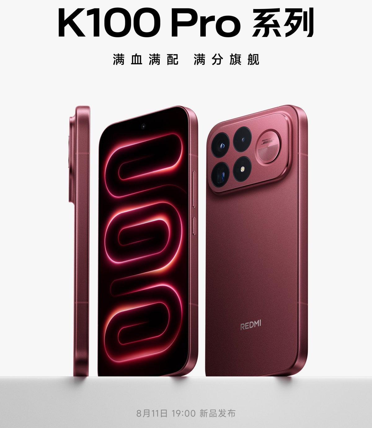 Redmi K100 Pro Max launch date and design officially revealed - GSMArena.com news