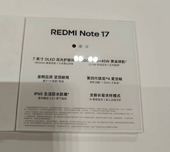Redmi Note 17 detayları