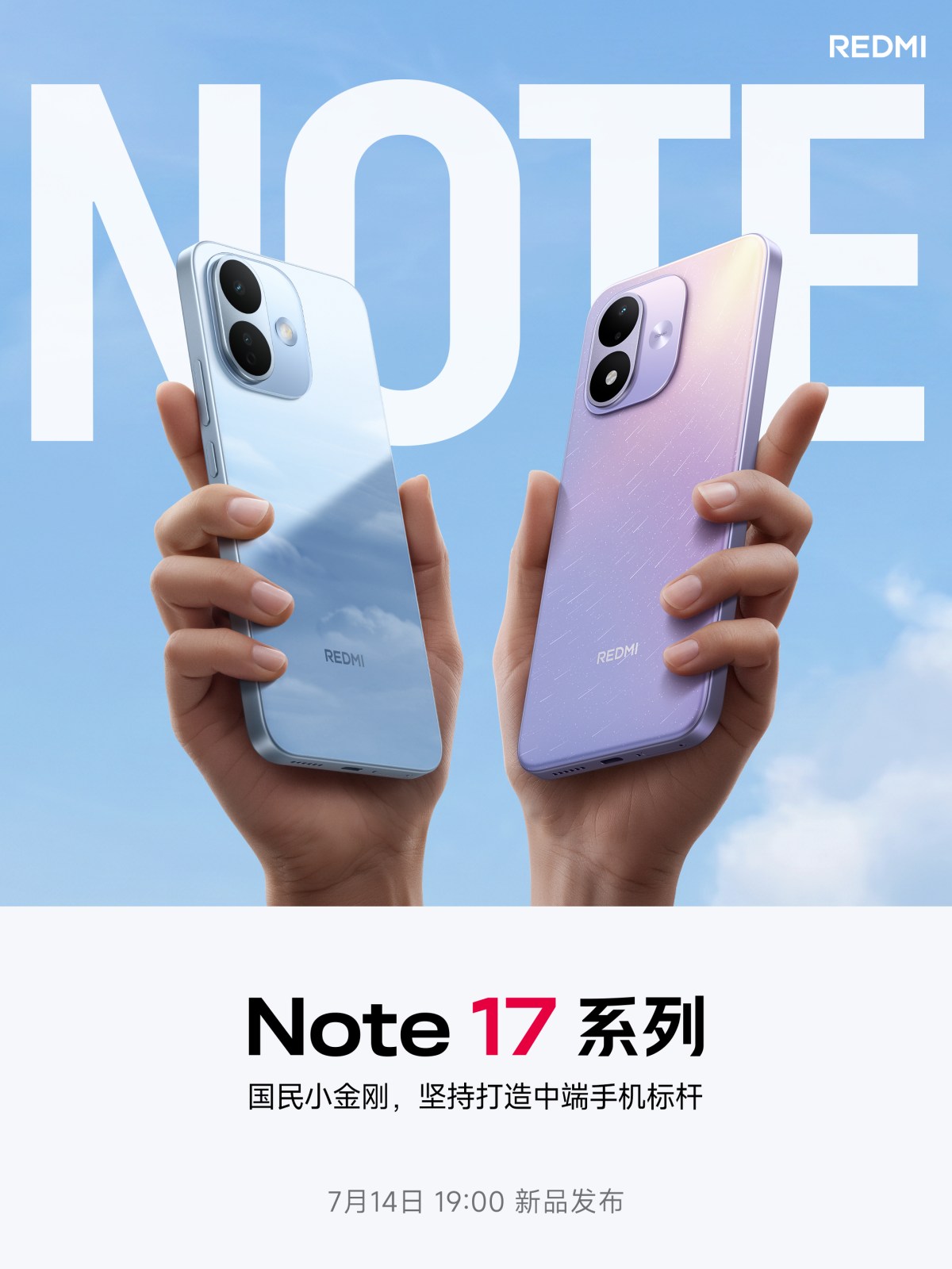 Redmi Note 17 series launch date and design officially revealed - GSMArena.com news