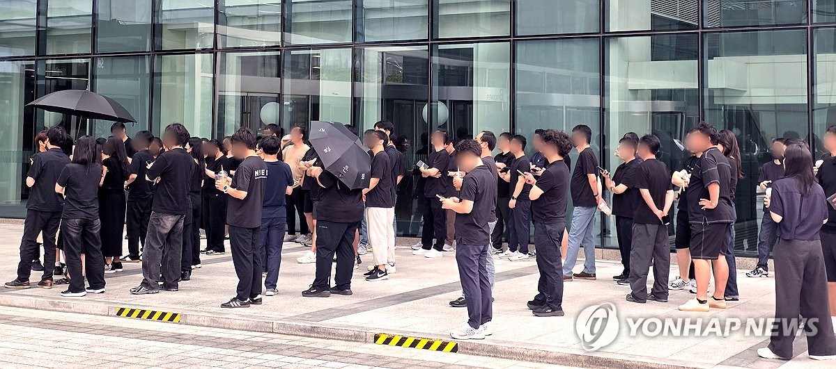 Samsung Suwon fabrikası