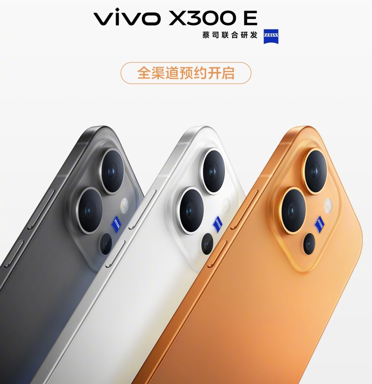 vivo X300 E to debut next week with a 7,200mAh battery, Zeiss Telephoto lens - GSMArena.com news