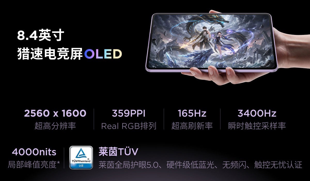 Lenovo Legion Y700 AI tablet unveiled with Snapdragon 8 Elite Gen