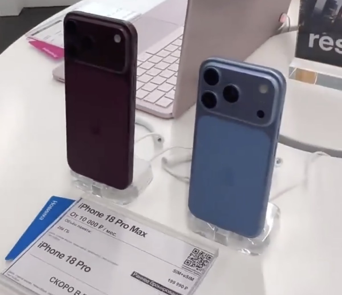 Leaked video shows iPhone 18 Pro Max in Dark Cherry and 18 Pro in Blue - GSMArena.com news