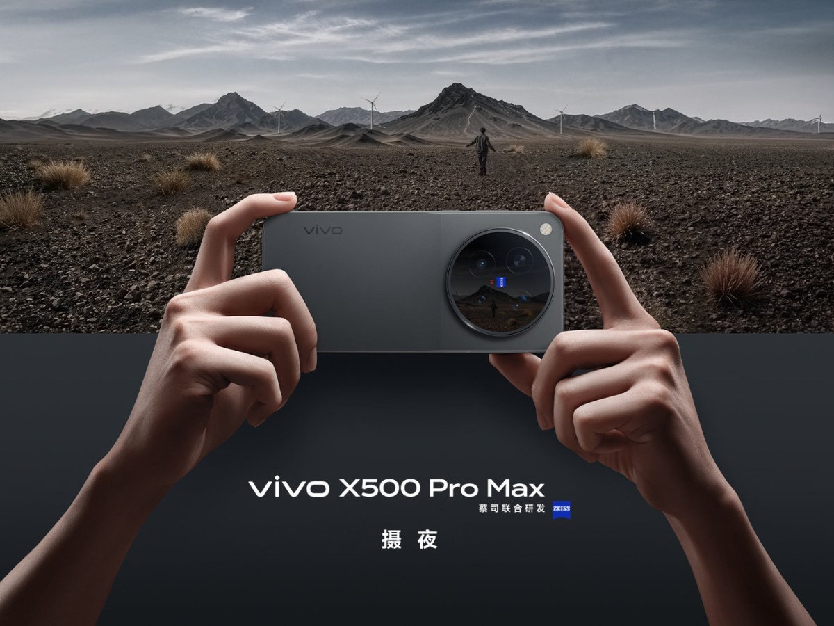 vivo X500 Pro Max's main specs are out just as it receives another certification - GSMArena.com news