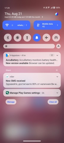 Funtouch 15 - vivo V60 review