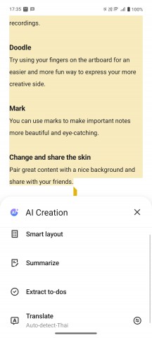 AI in Notes app - vivo V60 review