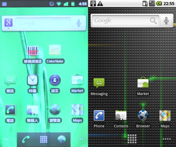 002 андроид. Андроид 2. Android 2.2. Телефон андроид 2.3. Android 2.3 Gingerbread.
