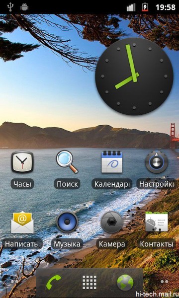 Nexus S UI